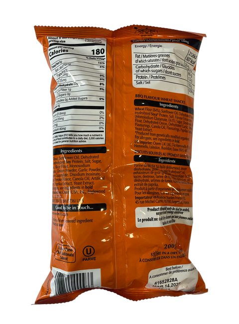 Bissli BBQ 200gr