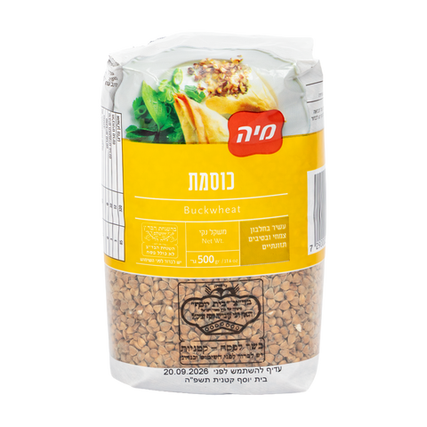 כוסמת 500 גרם
