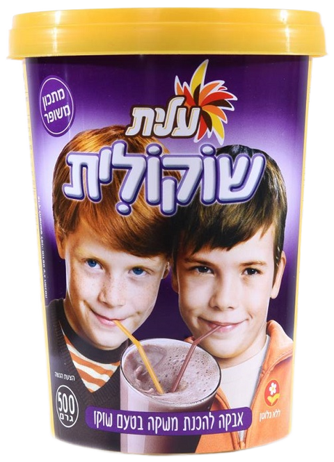 Chocolate em Pó 500gr