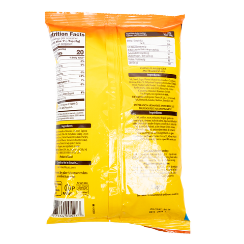 Consomme Soup&Seasoning Mix Parve 1Kg