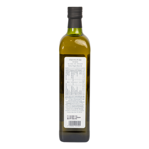 Extra Virgin Olive Oil 750ml