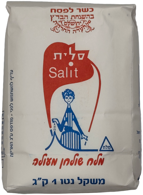 Sal Fino de Mesa 1Kg