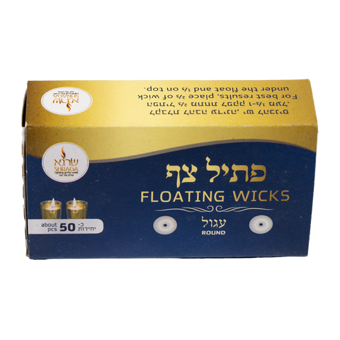 פתילות צפות קטנות 50 יחידות