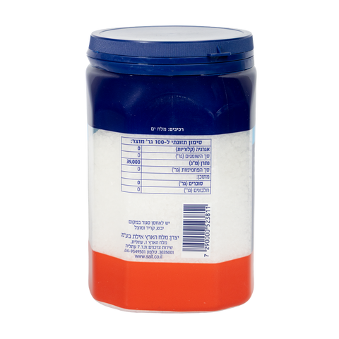 Gross Sea Salt 1Kg