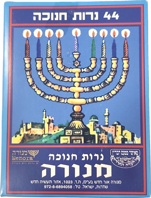 Chanukah Candles Regular 44un