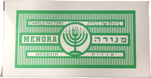 Shabbat Candles 20un