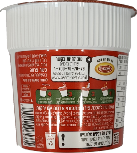 Mana Chama Puree & Vegetable 55gr