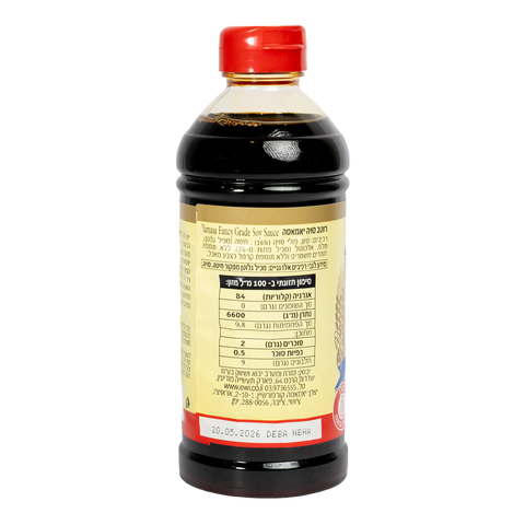 Japanese Soy Sauce 500ml
