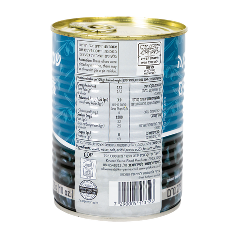 Pitted Black Olives 560gr