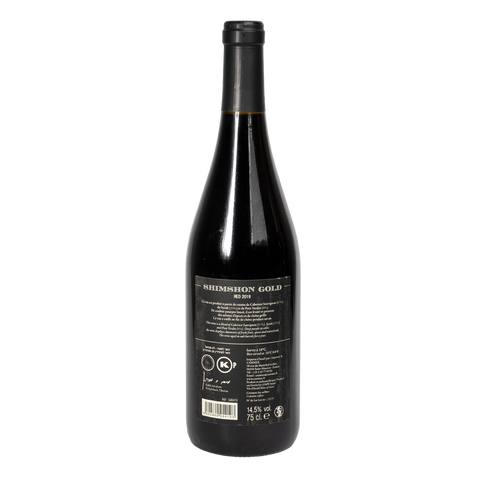 Red Wine 2019 750ml