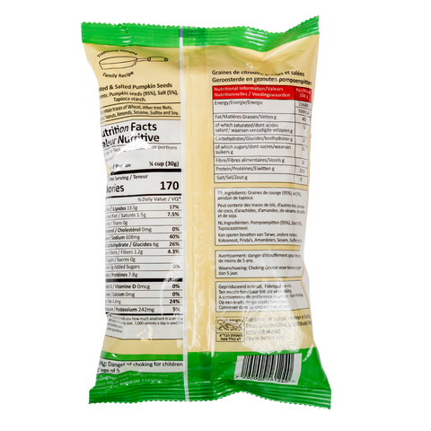 Roasted Pumpkin Seeds 200gr