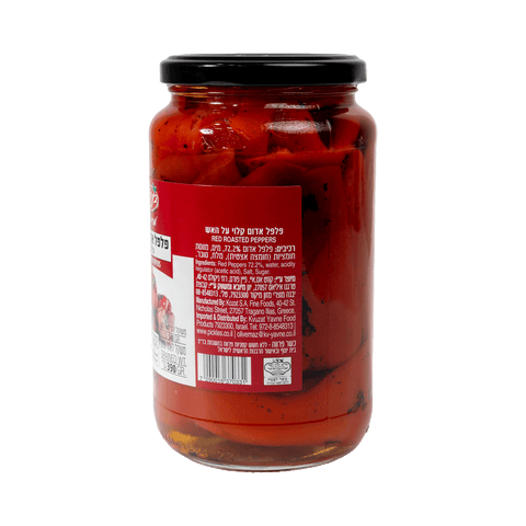 Roasted Red Peppers 540gr