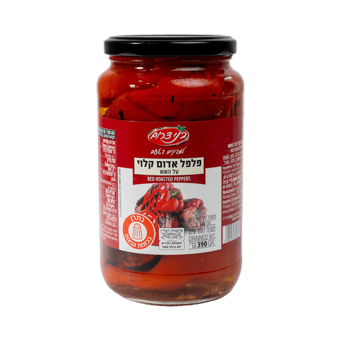 Roasted Red Peppers 540gr