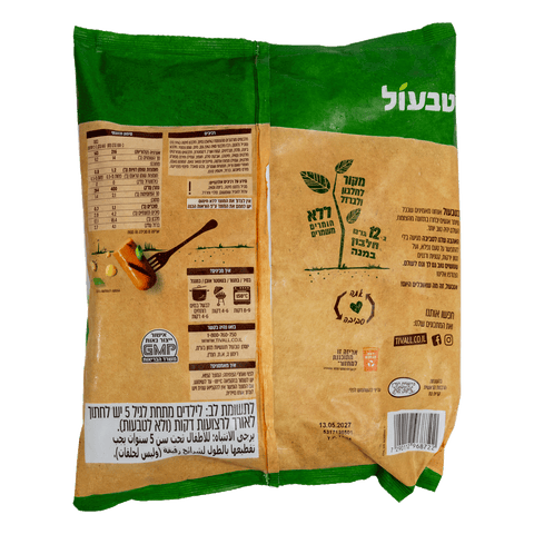 Sausage 1,2Kg