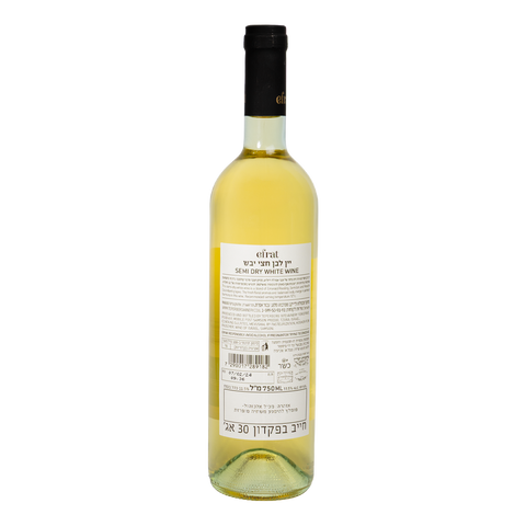 Vinho Branco Meio Seco 2023 750ml