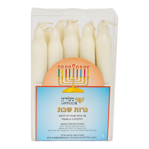 Shabbat Candles 10un