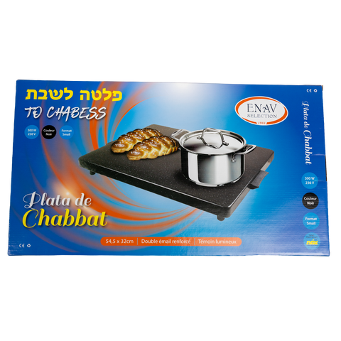Shabbat Plate Small