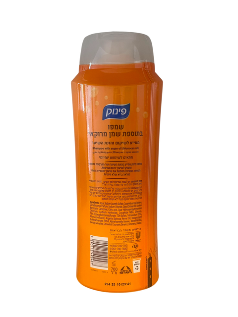 Shampoo with Argan Oil 700ml
