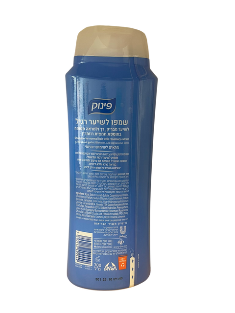 Shampoo with Rosemary Extract 700ml
