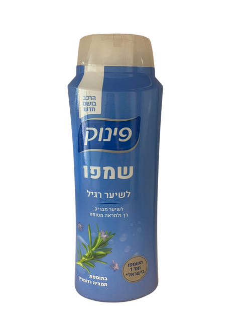 Shampoo with Rosemary Extract 700ml