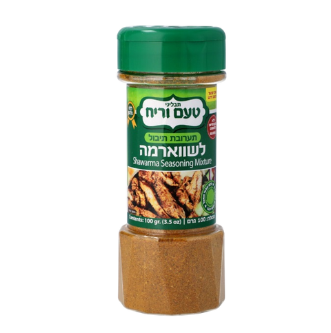 Especiarias para Shawarma 100gr