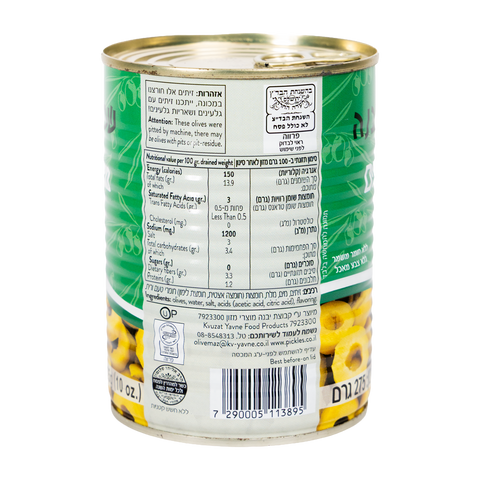 Sliced Green Olives 560gr