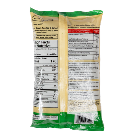 Sunflower Seeds 200gr