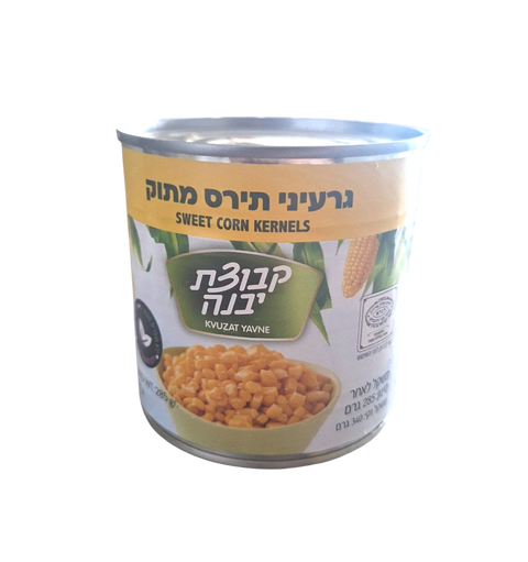 Sweet Corn Kernels 340gr