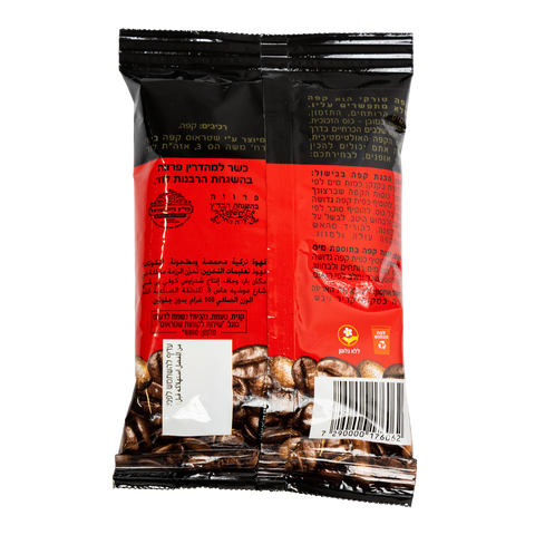 Turkish Coffee 100gr