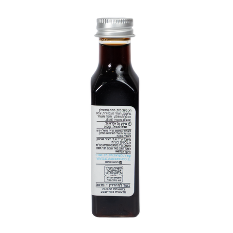 Vanilla Extract 50ml