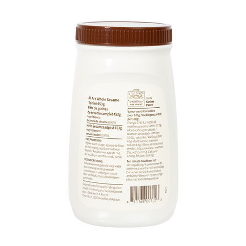 Whole Sesame Tahini 450gr