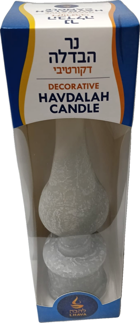 Decorative Havdalah Candle Lantern Multicolor 1un