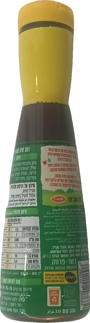 Molho de Soja Chinês 290ml