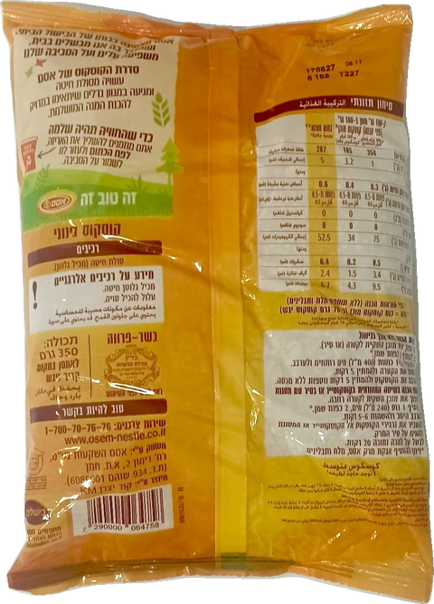 Real Couscous Medium 350gr