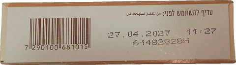 Pudim Doce de Leite (Ribat Halav) 85gr