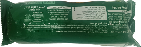 Onion Crackers 250gr