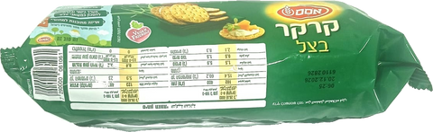 Bolachas de Cebola 250gr
